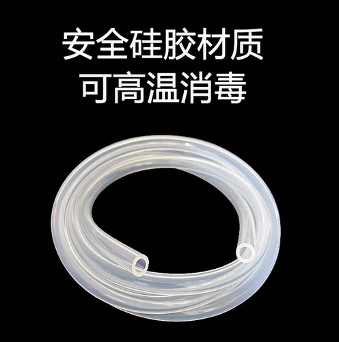 爱得利电动吸奶器软管导气管