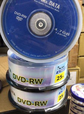中环光碟 铼德 ARlTA系列DVD-RW 可擦写光盘 可重复刻录N次光盘