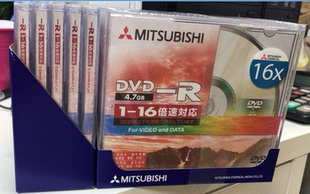 三菱DVD-R单片装 DVD+R独立包装 dvd刻录光碟 空白光盘