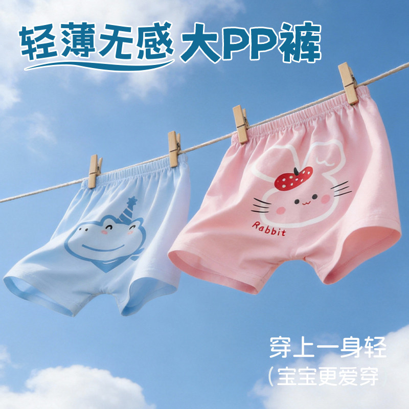 婴儿短裤夏季pp裤男宝宝大屁屁裤夏天男童薄款裤子纯棉外穿夏装