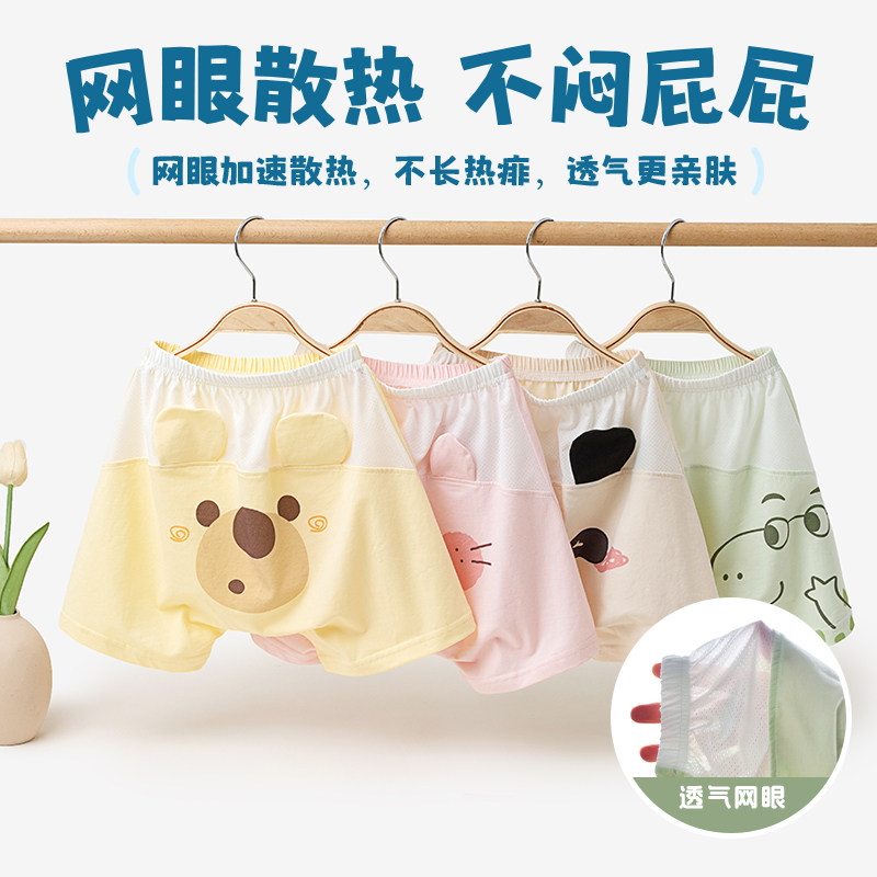 婴儿短裤夏季pp裤男宝宝纯棉大屁屁裤夏天男童薄款裤子外穿夏装