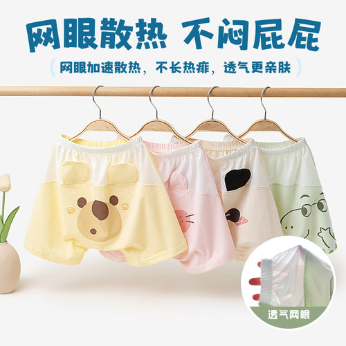 婴儿短裤夏季pp裤男宝宝纯棉大屁屁裤夏天男童薄款裤子外穿夏装