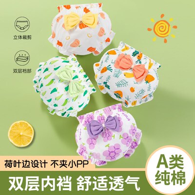 婴儿内裤女宝宝女童纯棉儿童