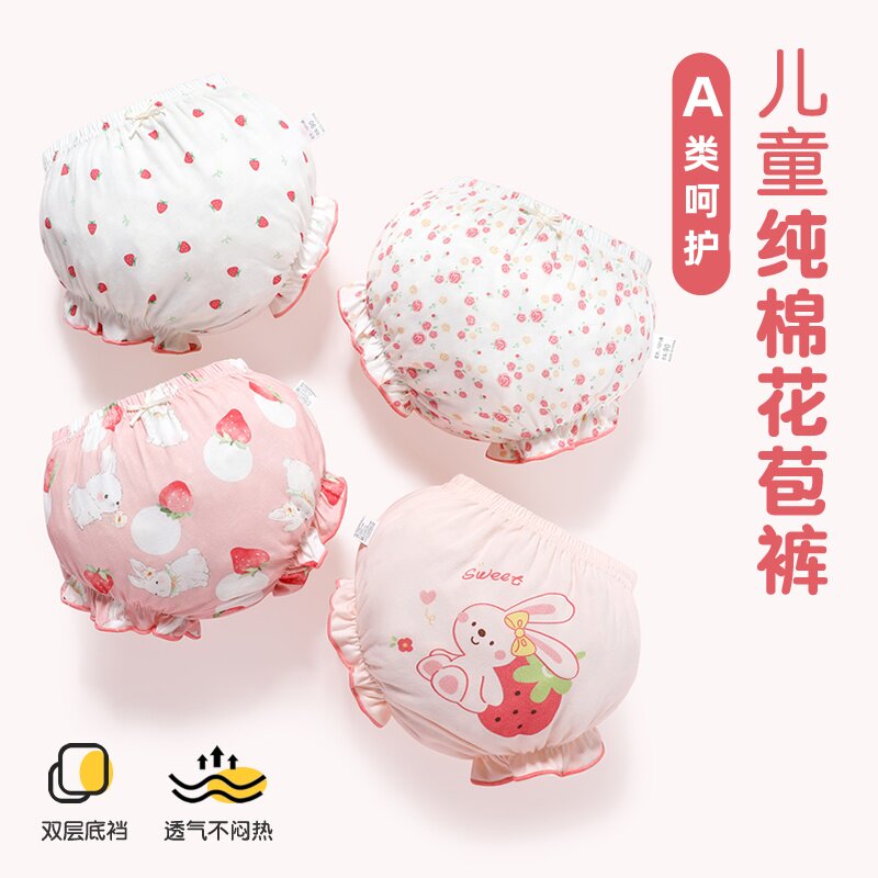 婴儿内裤女宝宝夏儿童纯棉训练薄款短裤小童女童婴幼儿面包裤三角
