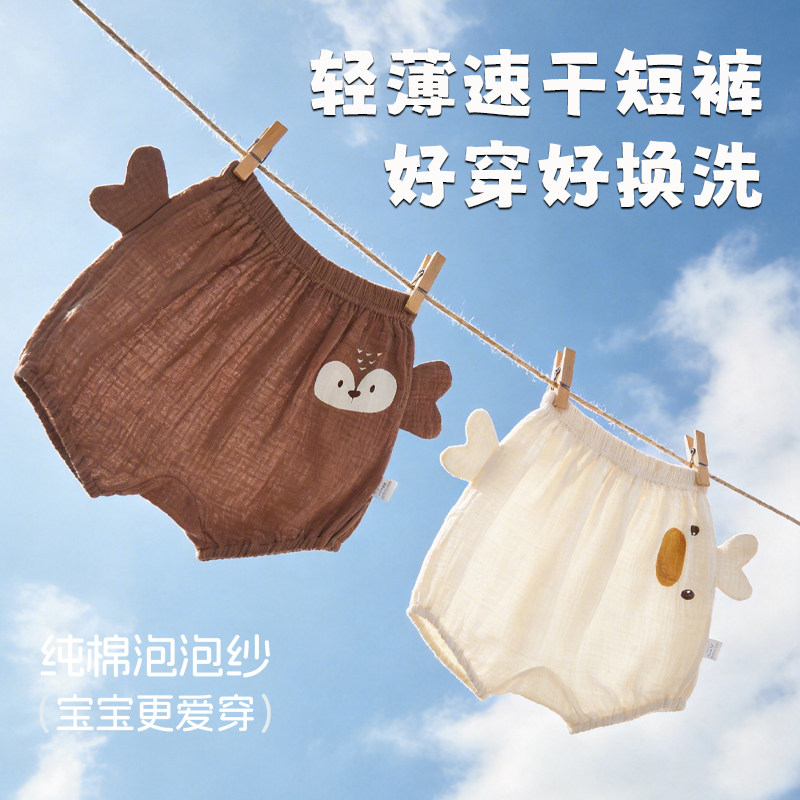 婴儿短裤夏季纯棉宝宝大pp裤儿童男女外出裤子薄款大屁屁裤休闲裤