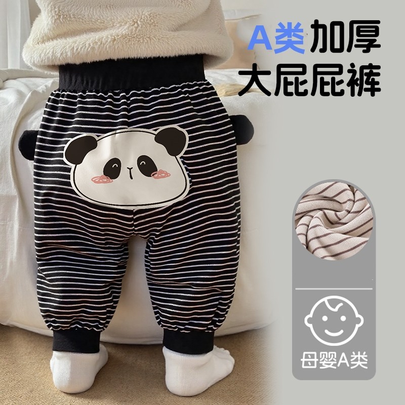 宝宝裤子秋款男童秋冬儿童屁屁裤女童秋装女宝婴儿薄款加绒大pp裤