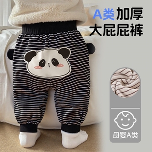 宝宝裤子秋款男童秋冬儿童屁屁裤女童秋装女宝婴儿薄款加绒大pp裤