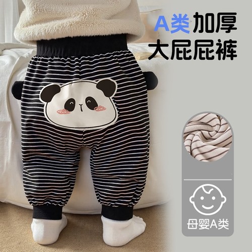 宝宝裤子秋款男童秋冬儿童屁屁裤女童秋装女宝婴儿薄款加绒大pp裤