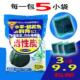 带网袋小包装 鱼缸水族箱净水去味滤材 日本活性炭竹炭 易清洗 包邮