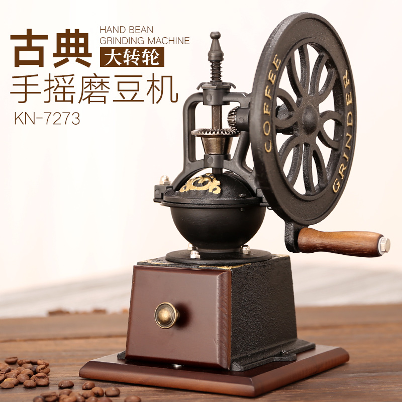 koonan咖啡磨豆机古典风手动手摇研磨家用小巧复古小型不锈钢磨芯热销4件需要用券