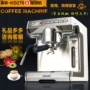Máy pha cà phê bán tự động Welhome / 惠 家 KD-270S - Máy pha cà phê may xay cafe