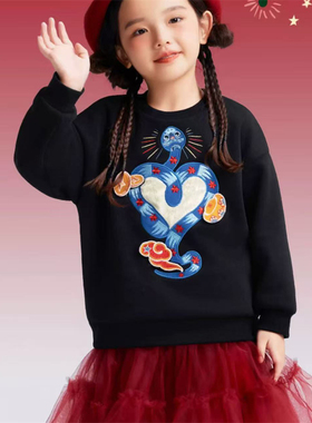 [年衣]-可爱儿童卡通刺绣卫衣YA50/YA443