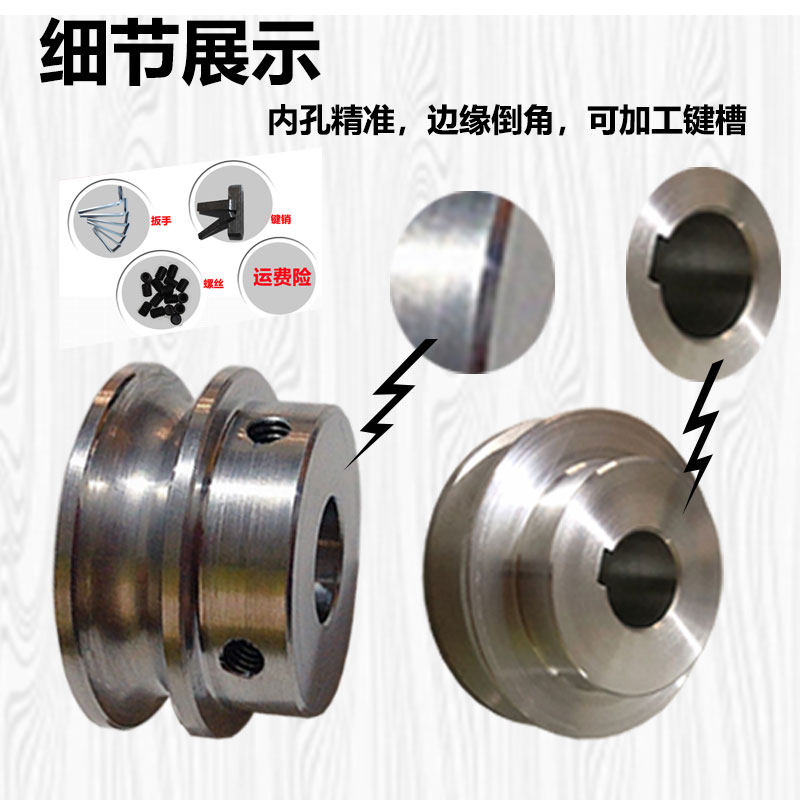 圆皮带轮小型电机皮带盘铝合金o型内径14 16 20国标单槽带轮大全,五金/工具,带轮,淘宝优惠券,粉丝福利购,淘宝优惠卷