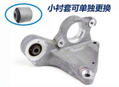 标致508雪铁龙C5 2.0 2.3发动机铝下支架 右下支架穿半轴支架