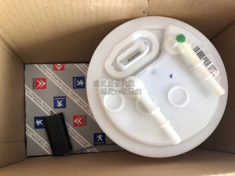 标致307cc汽油泵总成浮子