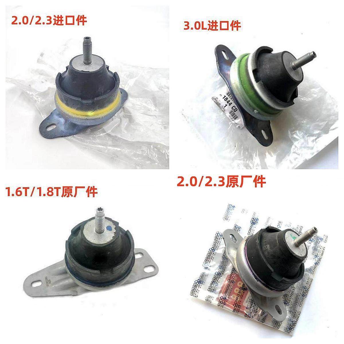 雪铁龙C5C6标致508 407 607发动机右支架 国产/进口