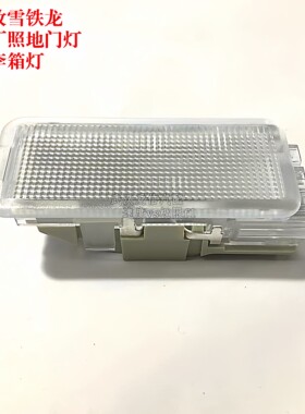 标致508车门灯照地灯东风原厂