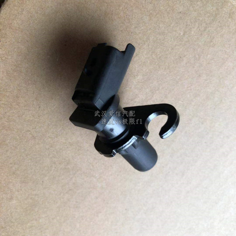 雪铁龙c5凯旋世嘉标致307308 4082.0曲轴位置传感器 转速传感器