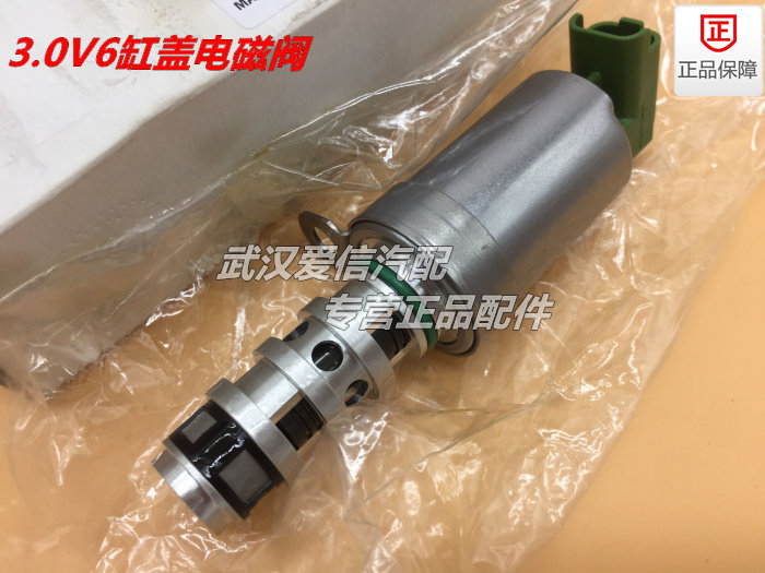 雪铁龙C5C6407607电磁阀标致