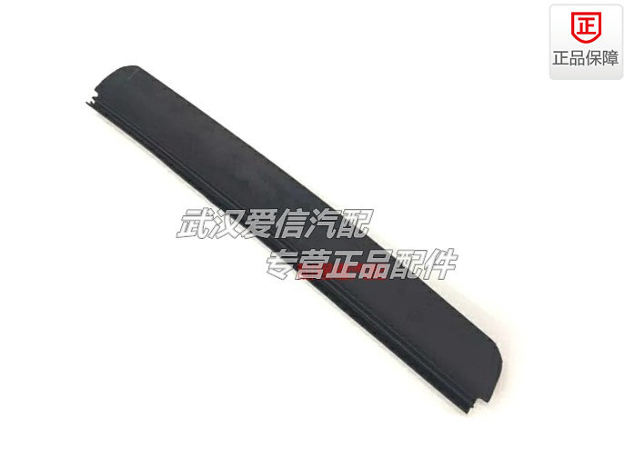 雪铁龙C5 C6标致508前杠下护板前保险杠下挡板前杠导流条全新原装