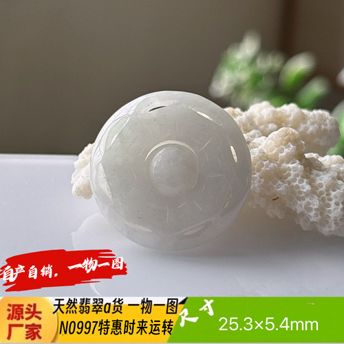 特惠时来运转中间可转动吊坠N0997天然翡翠a货缅甸料实拍一物一图