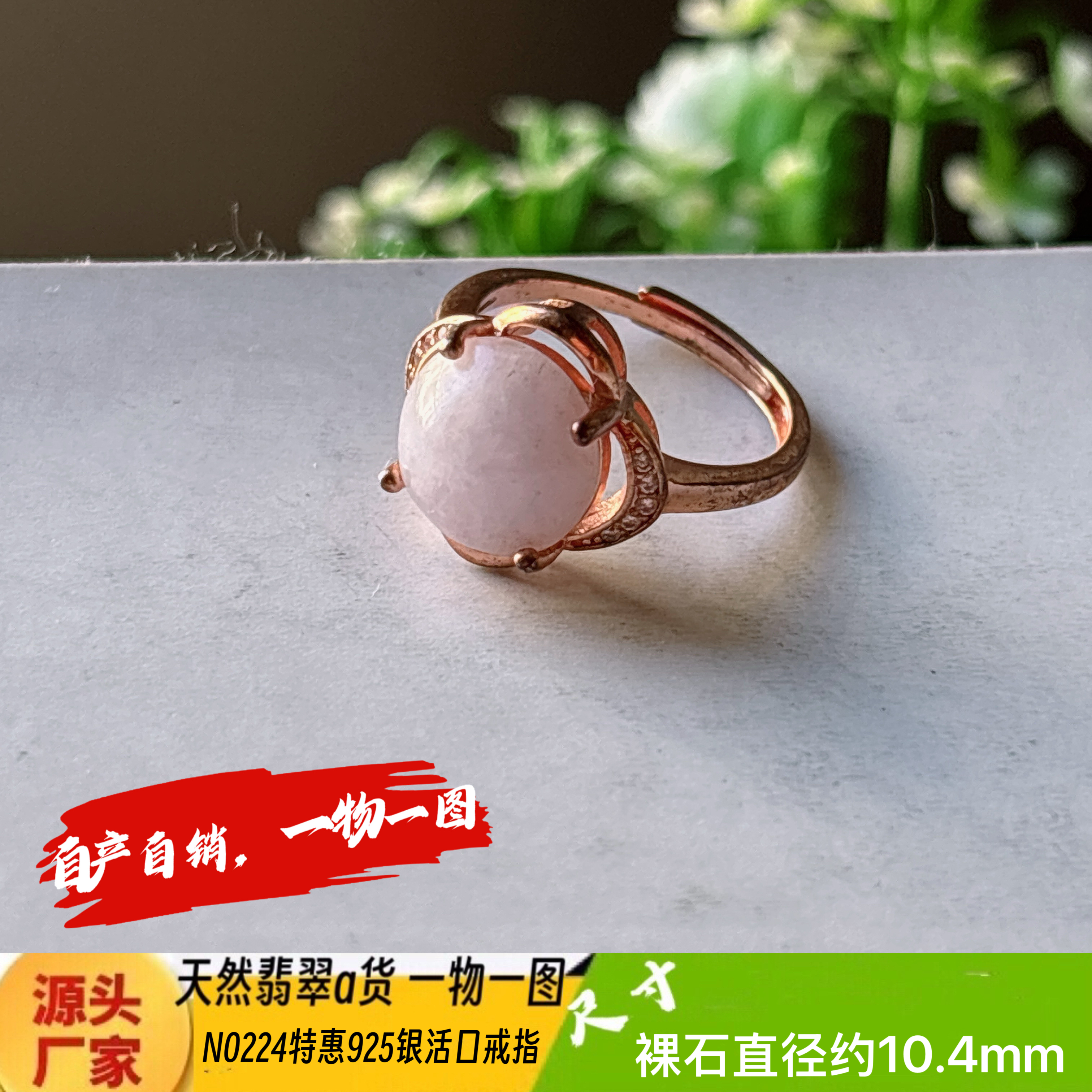 特惠！925银镶嵌活口戒指天然翡翠a货N0224自然光实拍自产自销
