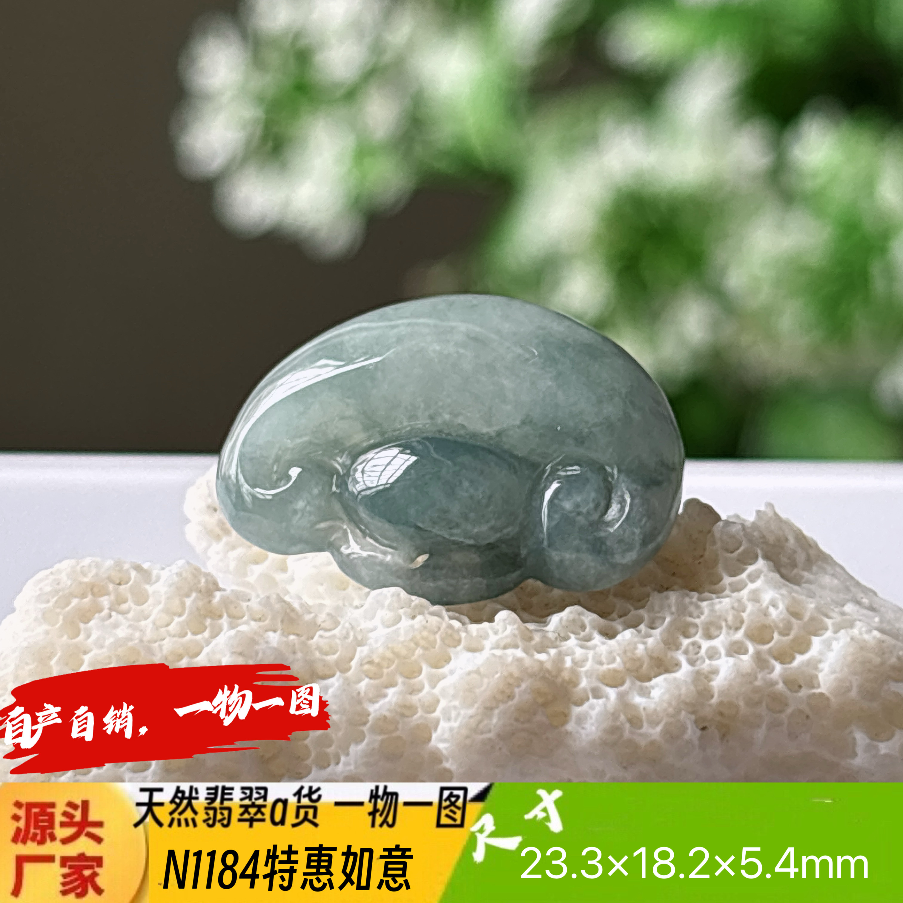 特惠水润如意乌鸡种吊坠N1184天然翡翠a货缅甸料实拍自产自销