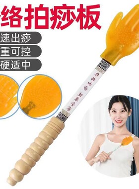 硅胶拍痧板经络拍打棒按摩捶手掌拍打养生经道扣痧按摩拍打器