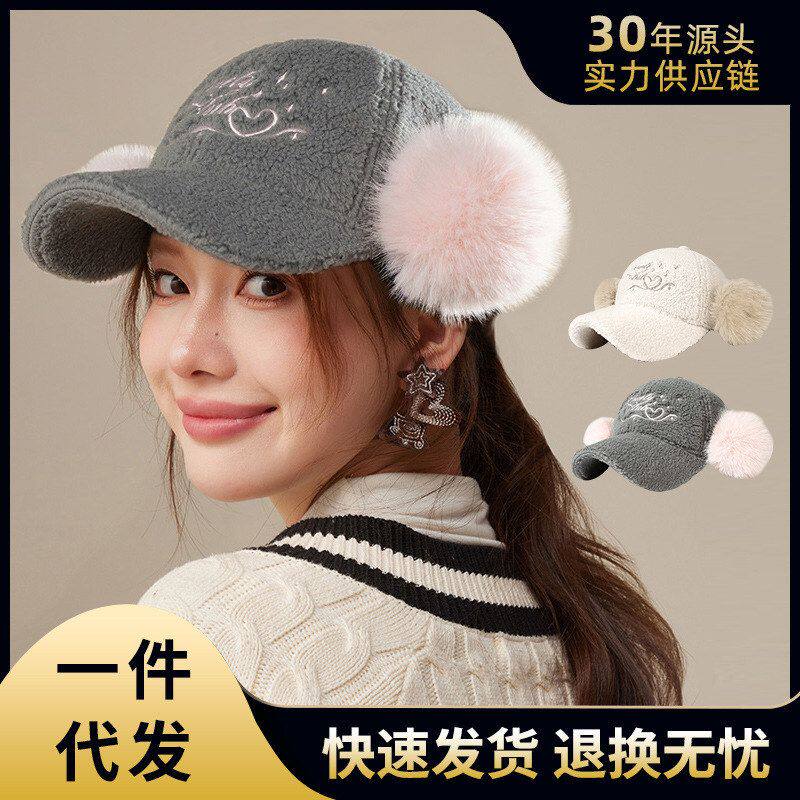 CACUSS羊羔绒棒球帽女秋冬款可爱毛球撞色鸭舌帽韩版潮流防寒保暖