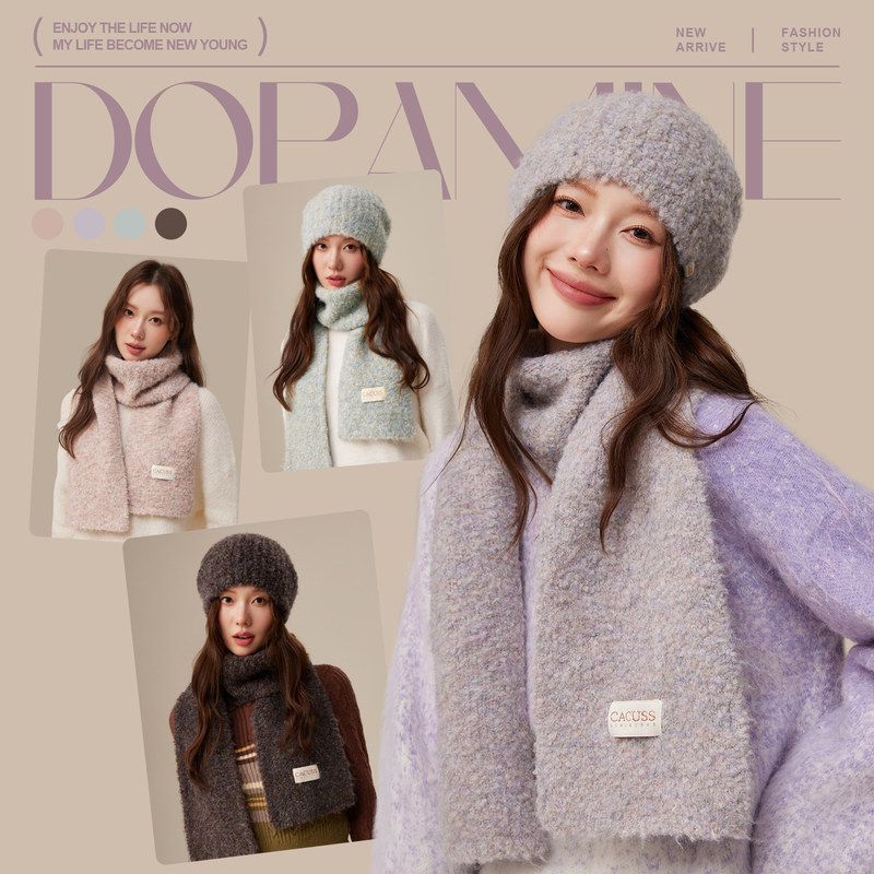 CACUSS软糯保暖针织围巾女冬季