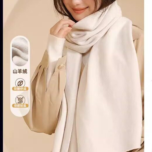 CACUSS秋冬围巾女山羊绒舒适保暖围脖男纯色简约高级感外搭披肩