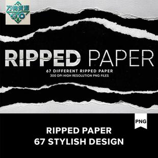 高清覆古撕纸撕痕撕裂纸张边缘破损纹理PNG图片元素PS设计素材图