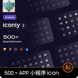 app网站ui小程序FIG常用基础icon图标ai矢量SKETCH设计素材PNG/XD