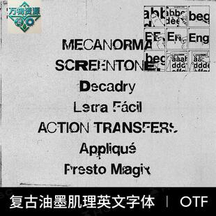 覆古打印机油墨肌理铅印纹理ps/procreate英文字体安装包素材下载