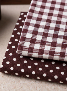 棉麻深咖格子布料手工diy粗布亚麻面料格子沙发窗帘挂布桌布抱枕