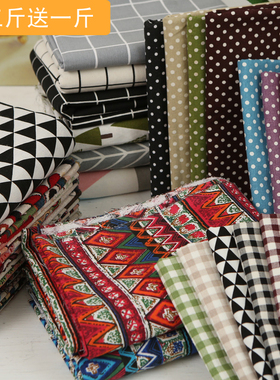 包邮粗麻布料按斤称拼布头碎布布头新手必囤一斤布料手工布料随机