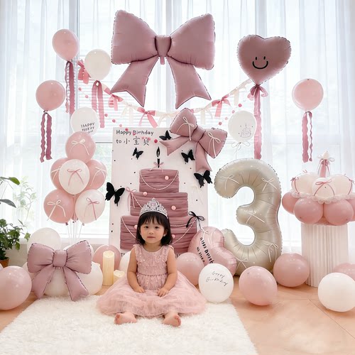 小女孩生日快乐布置家庭场景装饰女童KT板气球儿童氛围仪式感拍照