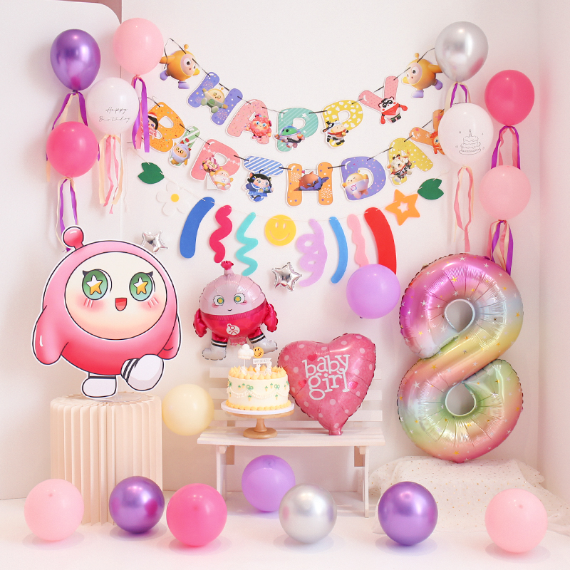 蛋仔派对网红生日气球装饰