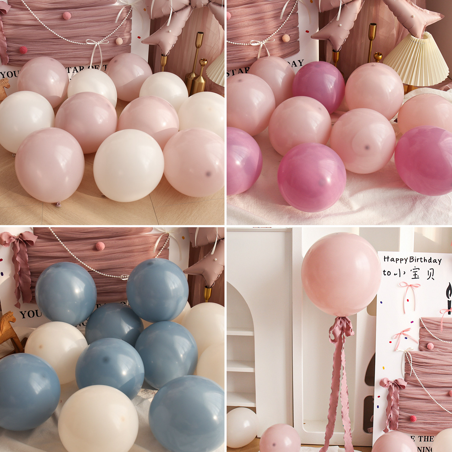 ins风儿童周岁生日装饰场景布置暮光粉色气球派对拍照背景墙装扮,节庆用品/礼品,气球,淘宝优惠券,粉丝福利购,淘宝优惠卷