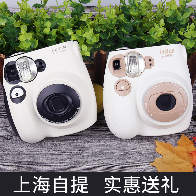 富士拍立得熊猫mini7s相机7c奶咖入门级一次成像立拍得迷你7s相机