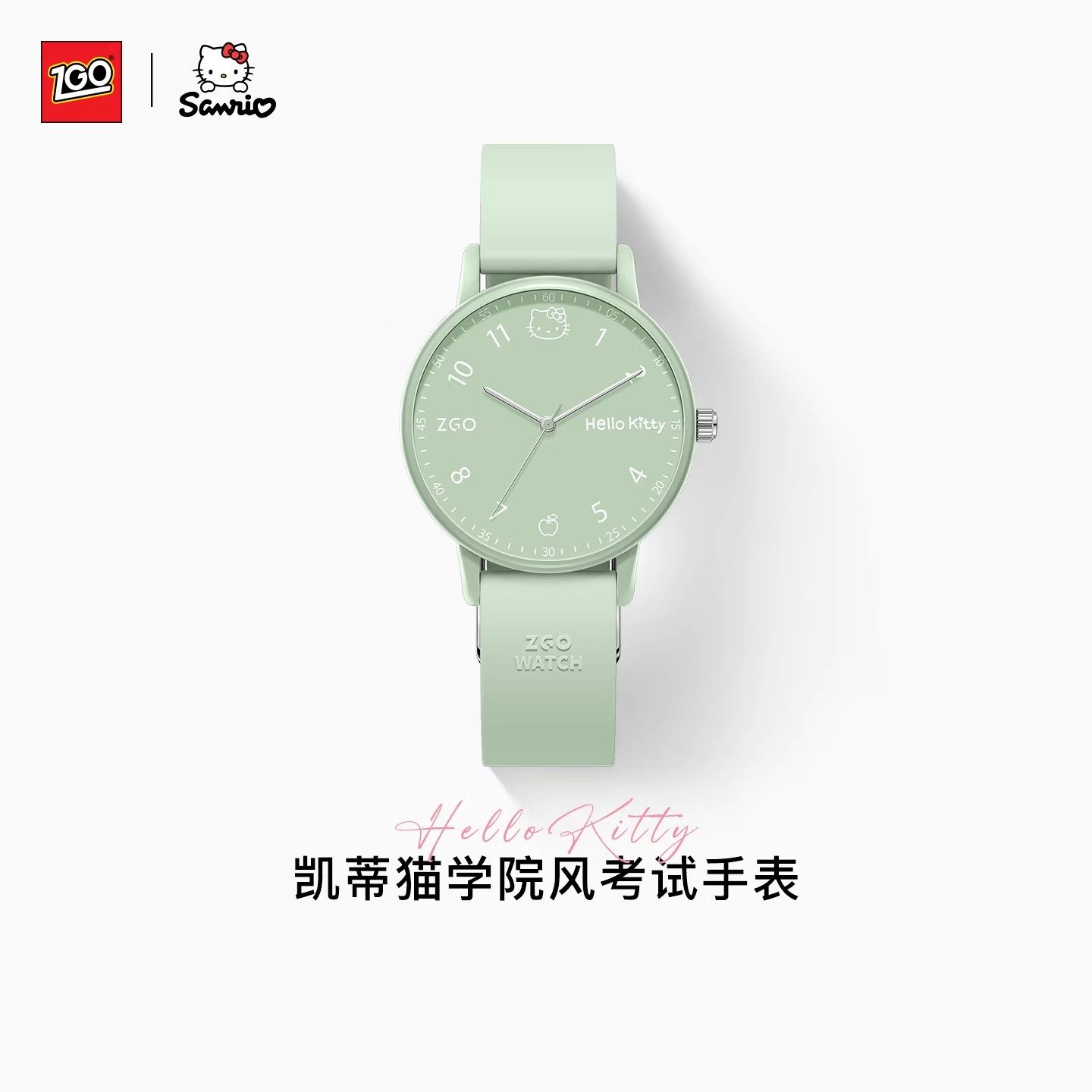 xHelloKitty联名手表女生小绿表