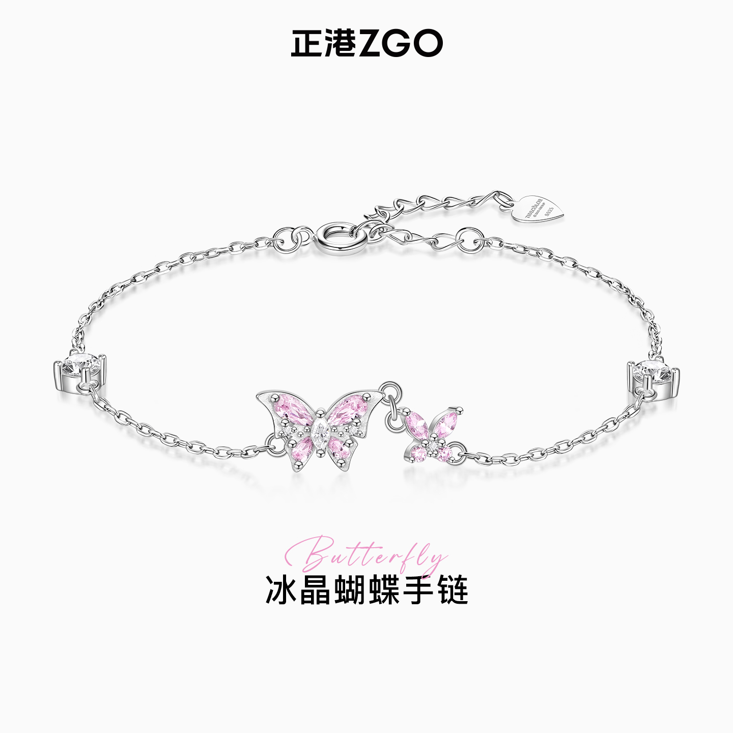 正港蝴蝶手链纯银礼物送女孩实用