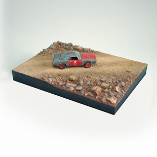 64/72/35模型砂石场景地台定制小比例车模军模战车高达摆拍展示台