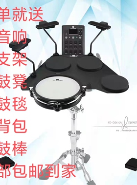 韩国PD背包客电鼓背包客便携电子鼓初学练习酒吧赶场乐队干活专用