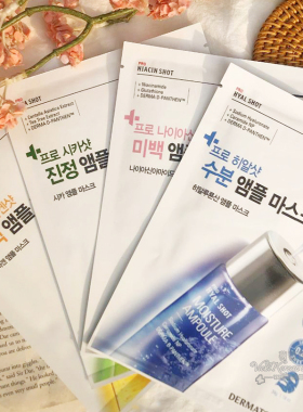 韩国直邮DERMATORY德玛多利安瓶精华面膜 补水亮白镇静弹力34g