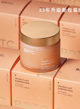 韩国直邮BRTC新版V10提拉维他命C免洗睡眠面膜焕白保湿提亮紧致
