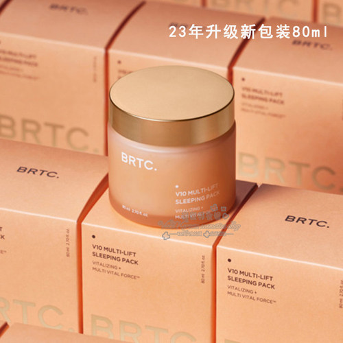 BRTCV10提拉维他命C免洗睡眠面膜