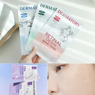 韩国直邮DERMATORY德玛多利面膜视黄醇紧致积雪草舒缓玻尿酸补水