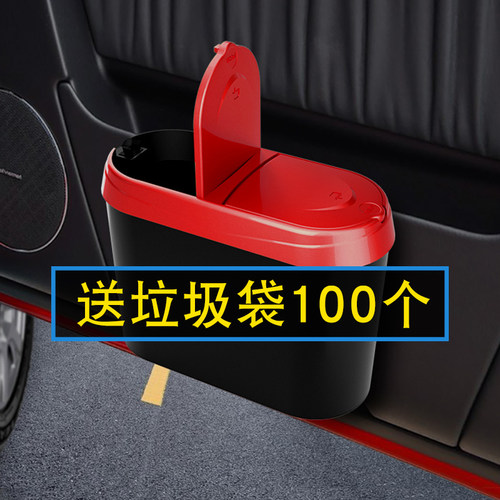车载垃圾桶内用挂式前排