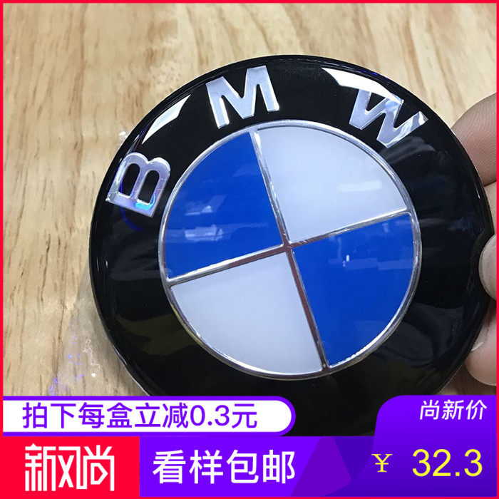 适用于Z4前标E85侧标E86引擎盖